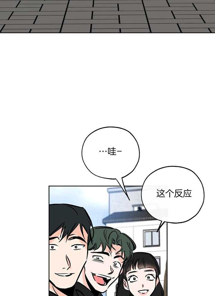 《幸运天堂》第103话 第26页