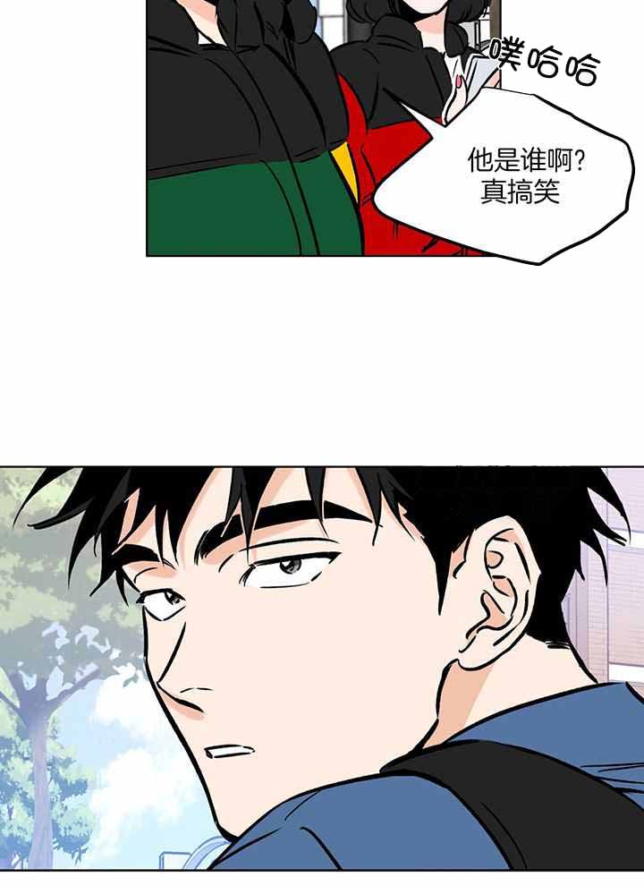 《幸运天堂》第103话 第27页