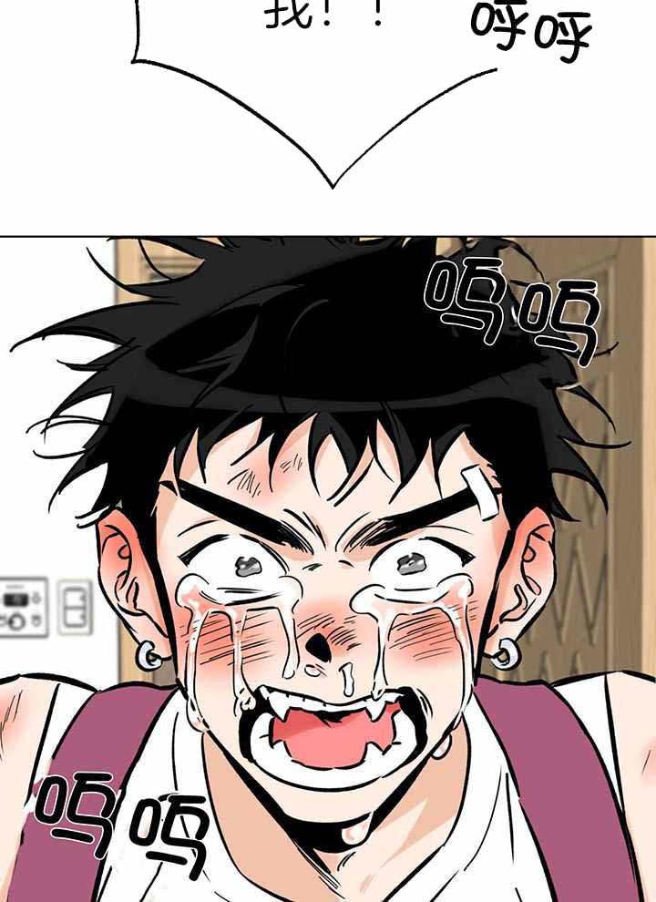 《幸运天堂》第103话 第4页