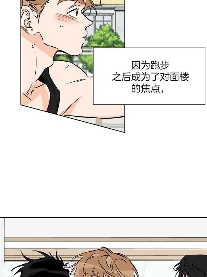 《幸运天堂》第106话 第15页