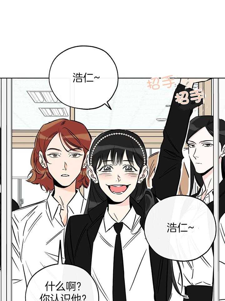 《幸运天堂》第106话 第17页