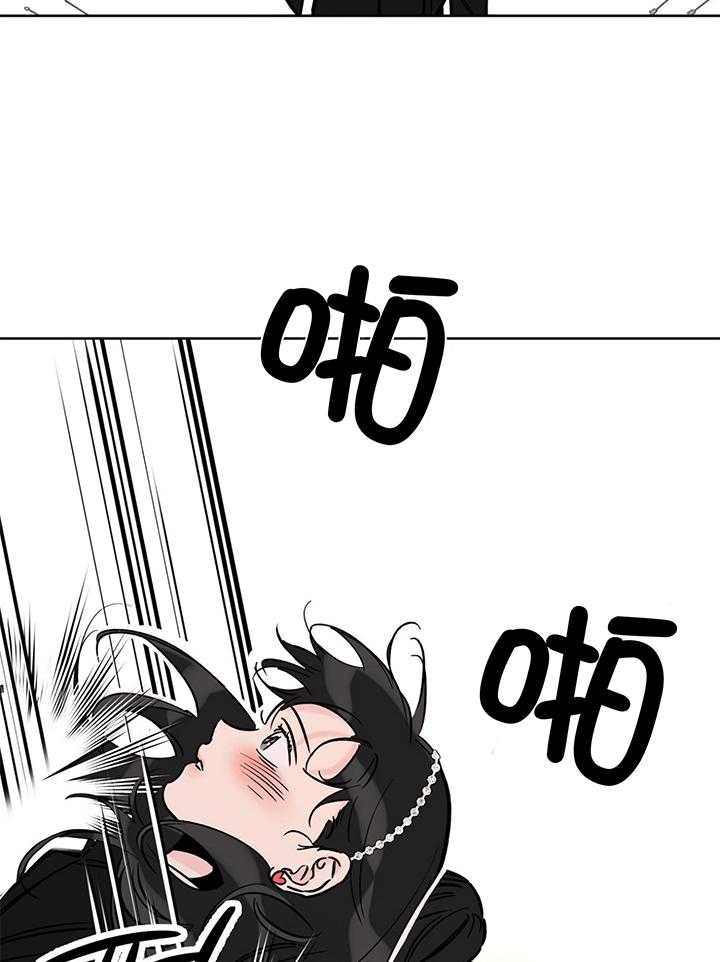 《幸运天堂》第106话 第23页