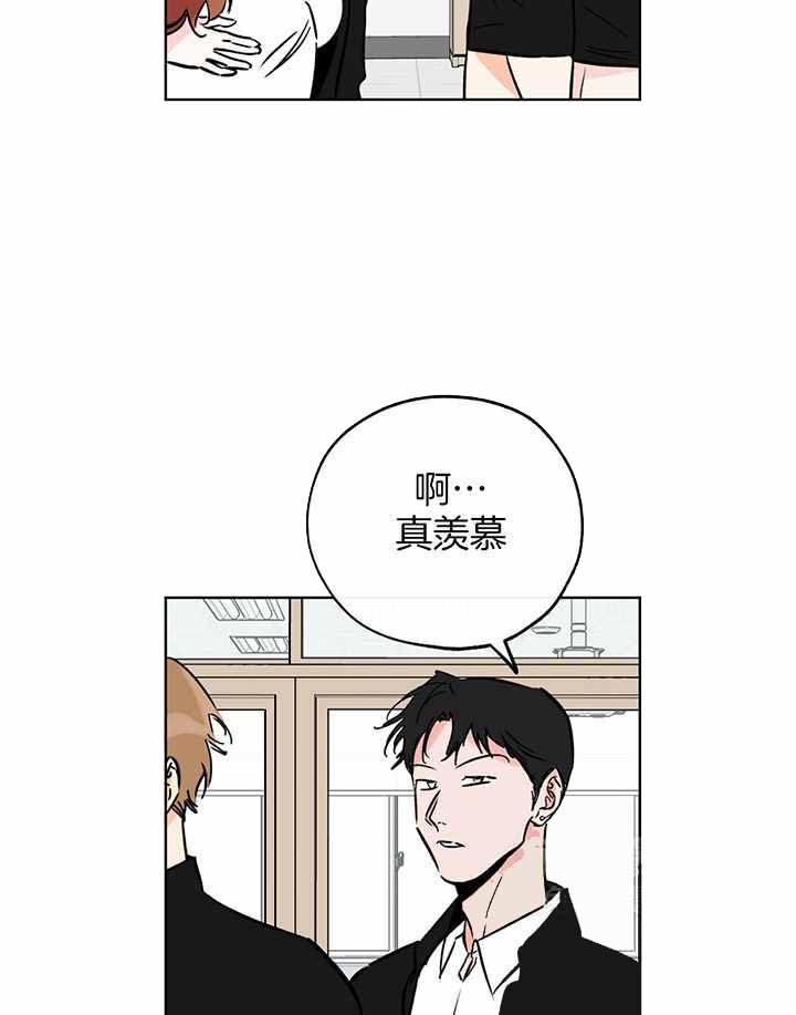 《幸运天堂》第106话 第28页