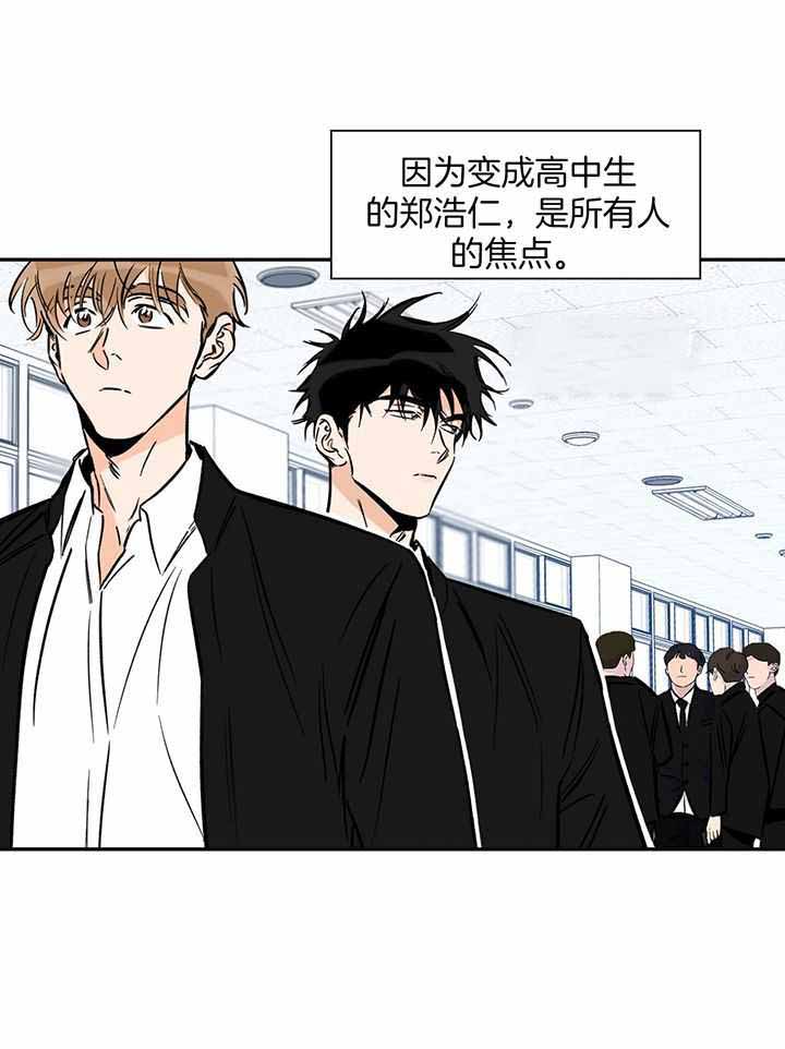 《幸运天堂》第106话 第4页