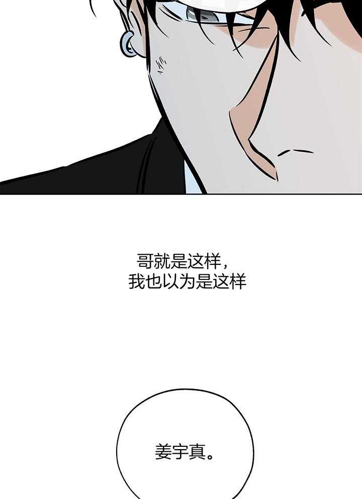 《幸运天堂》第108话 第11页