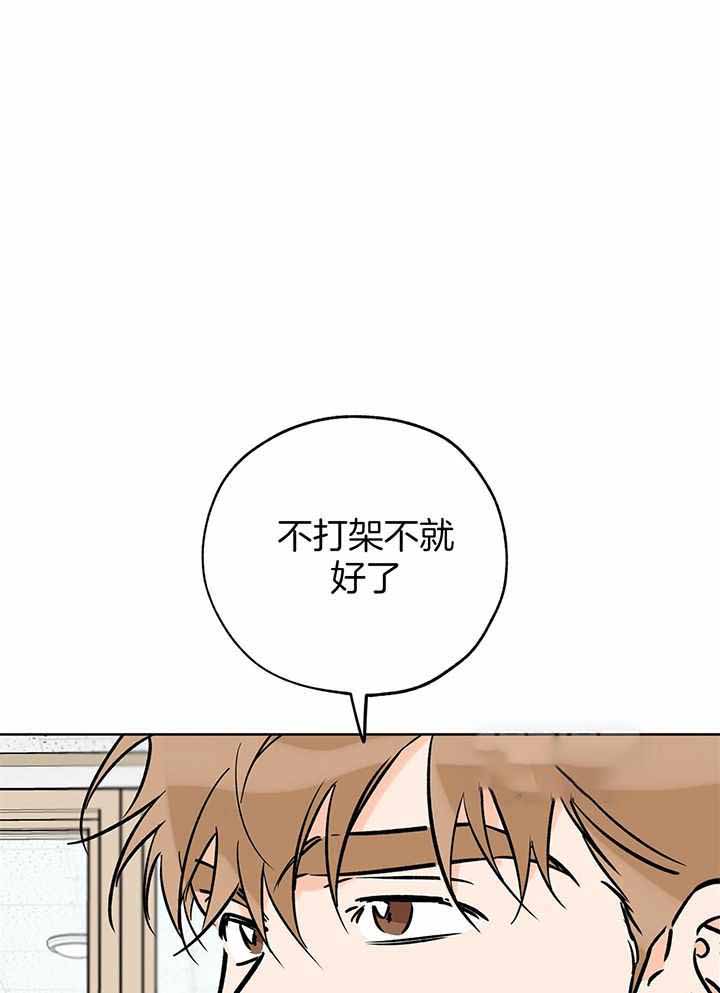 《幸运天堂》第108话 第1页