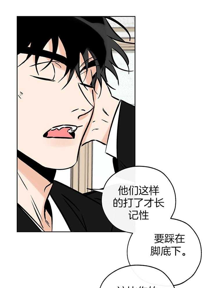 《幸运天堂》第108话 第3页