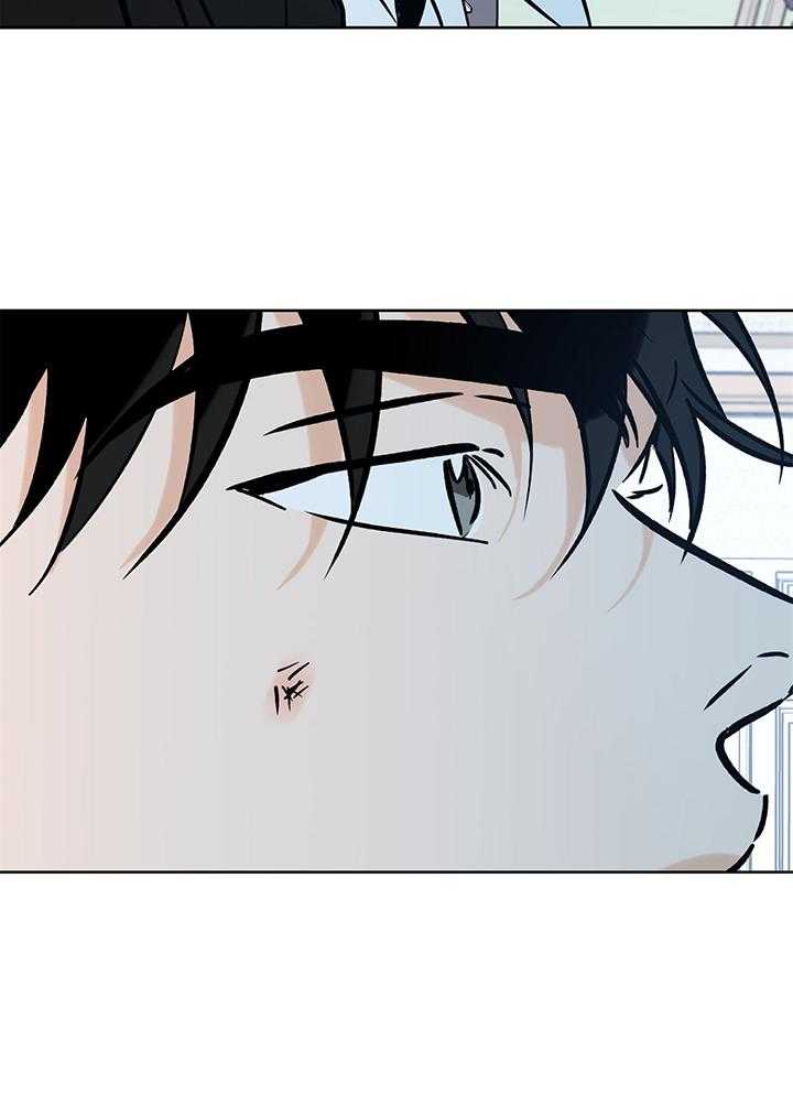 《幸运天堂》第108话 第7页
