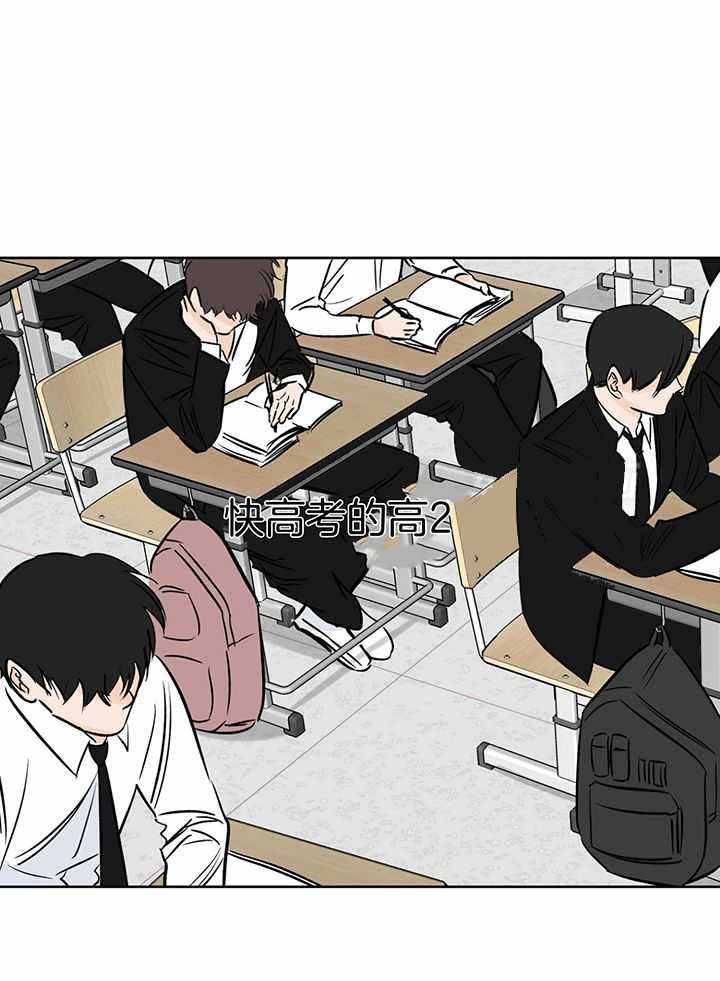 《幸运天堂》第107话 第13页