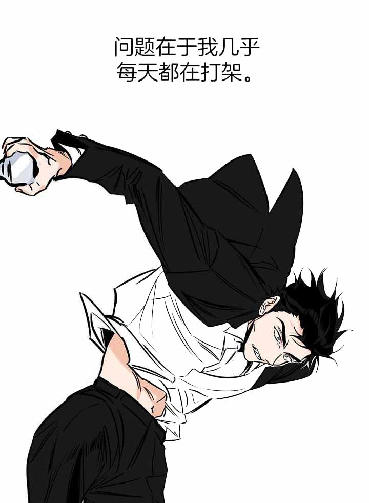 《幸运天堂》第107话 第15页