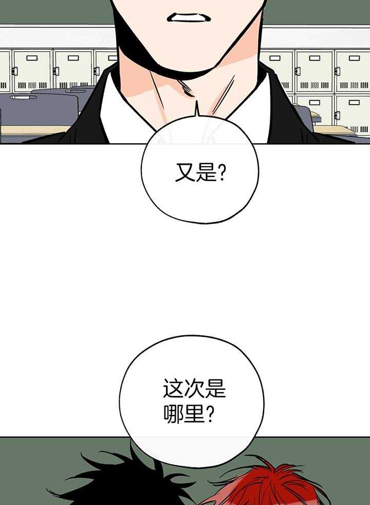 《幸运天堂》第107话 第19页
