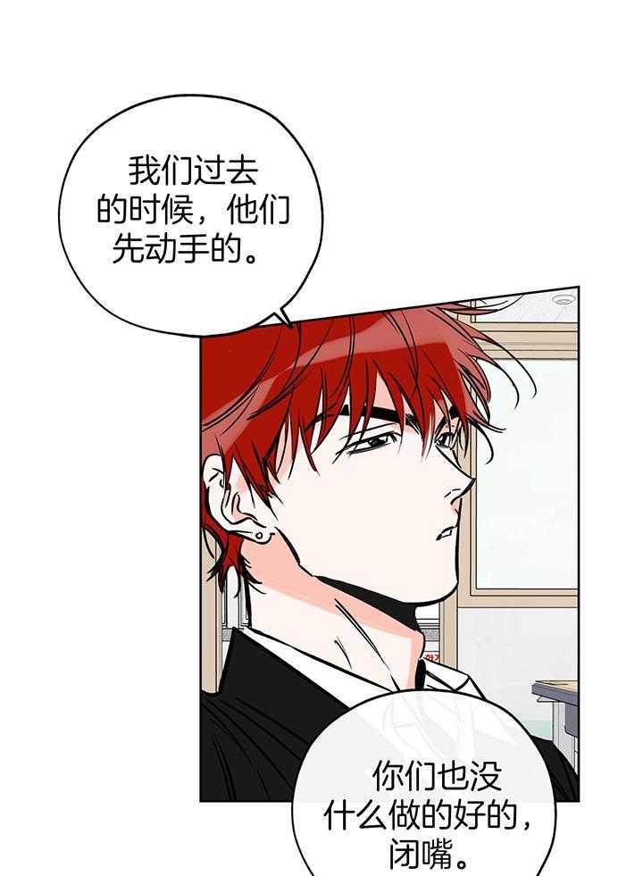 《幸运天堂》第107话 第21页
