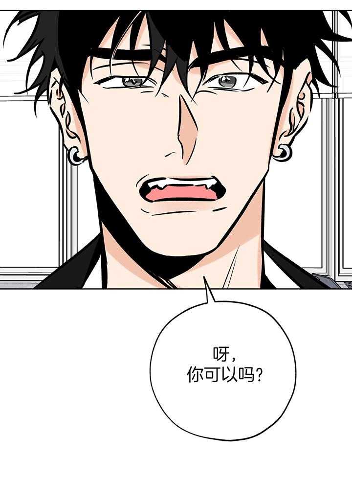 《幸运天堂》第107话 第4页