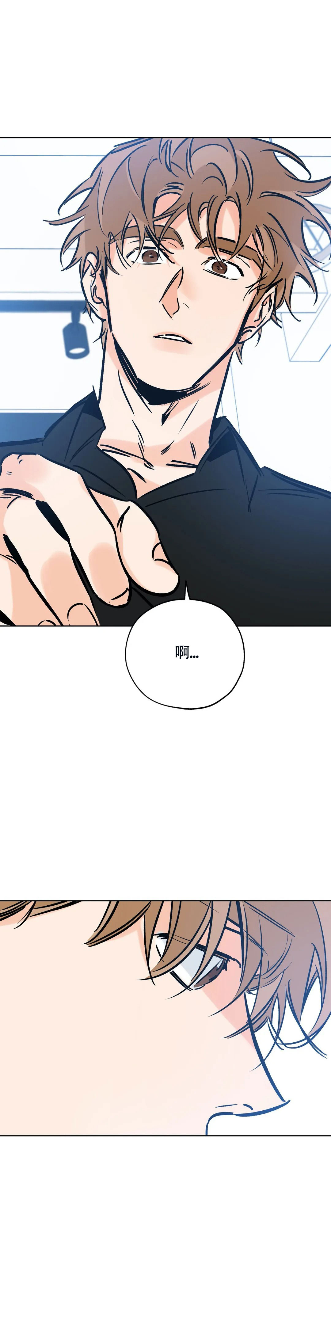 《幸运天堂》第119话 第8页