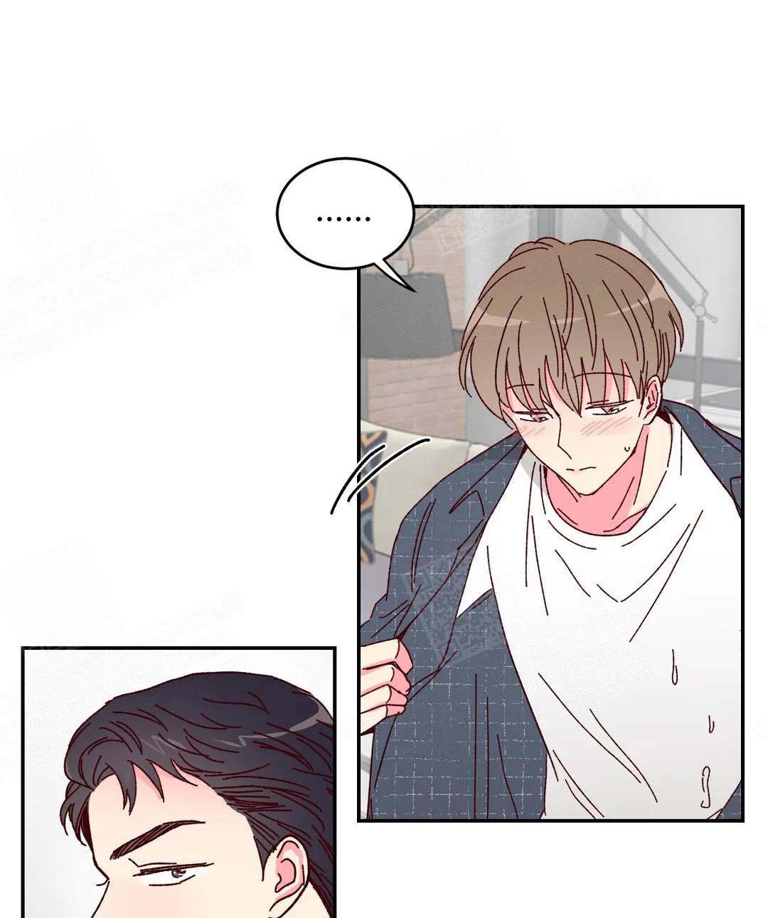 《理事的甜点》第16话 第1页