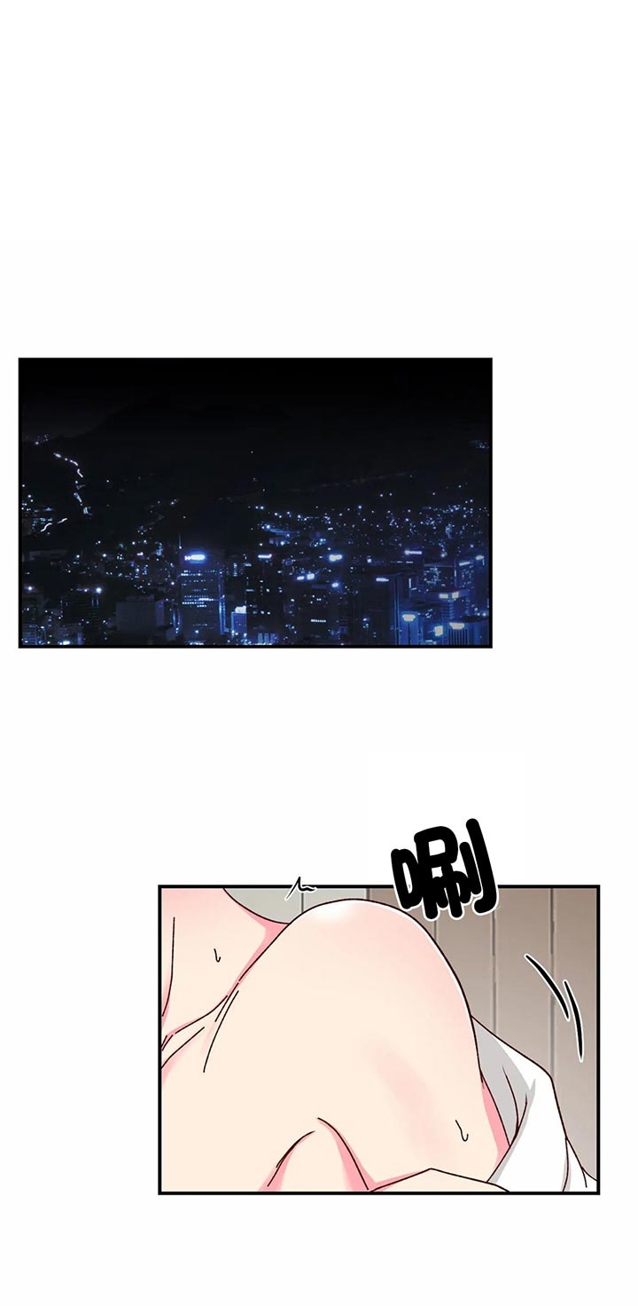 《理事的甜点》第35话 第1页