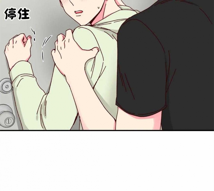 《理事的甜点》第40话 第11页