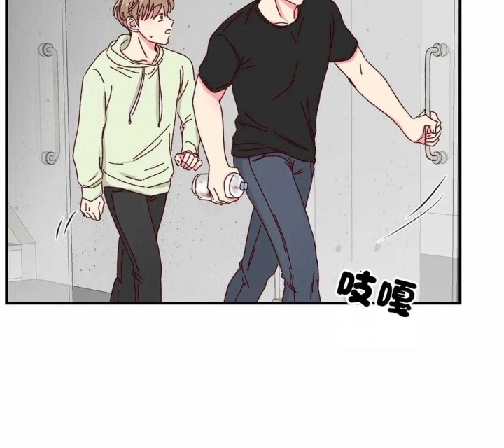 《理事的甜点》第40话 第18页