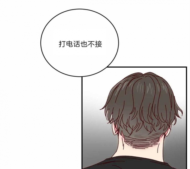 《理事的甜点》第40话 第19页