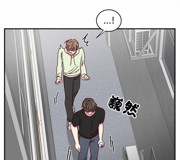 《理事的甜点》第40话 第23页