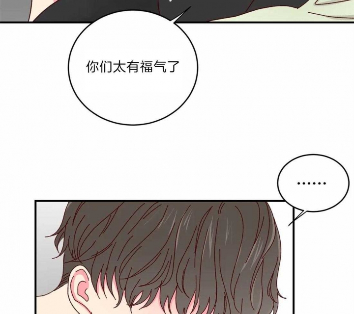 《理事的甜点》第40话 第38页