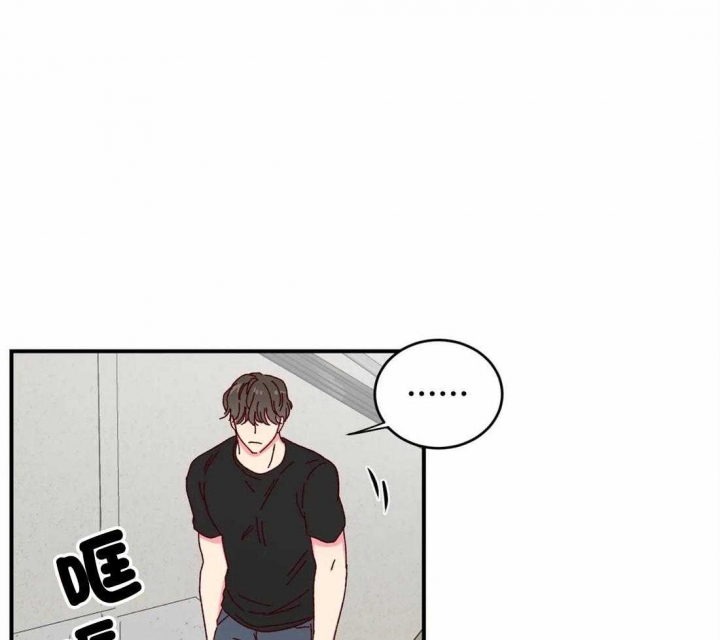 《理事的甜点》第40话 第8页