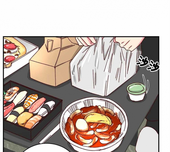 《理事的甜点》第43话 第11页