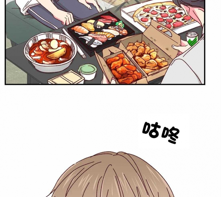 《理事的甜点》第43话 第15页