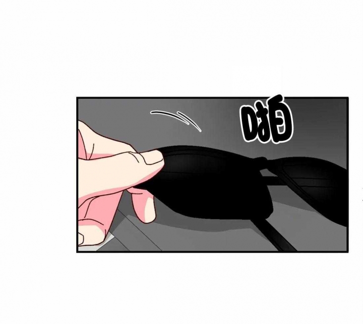 《理事的甜点》第43话 第1页