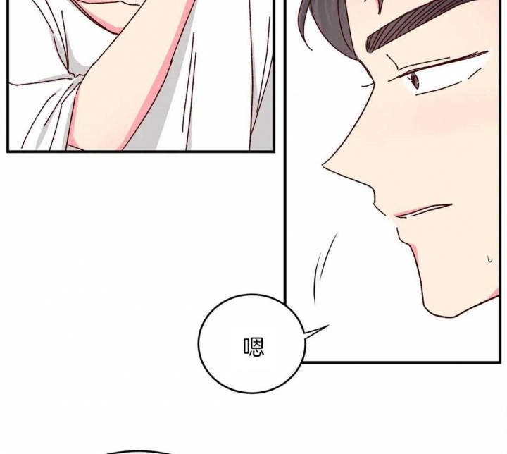 《理事的甜点》第43话 第26页