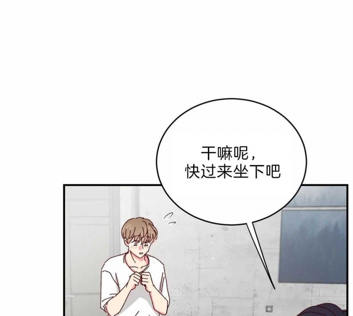 《理事的甜点》第43话 第9页