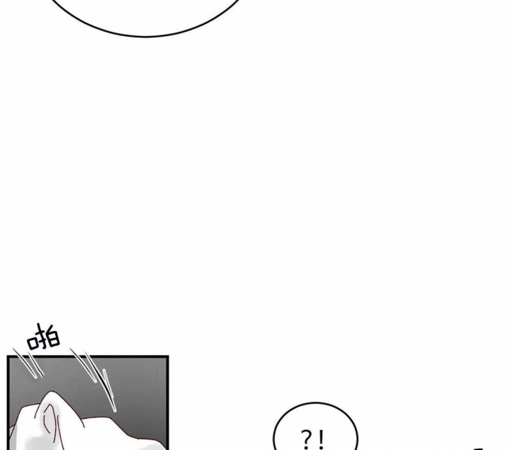 《理事的甜点》第45话 第15页