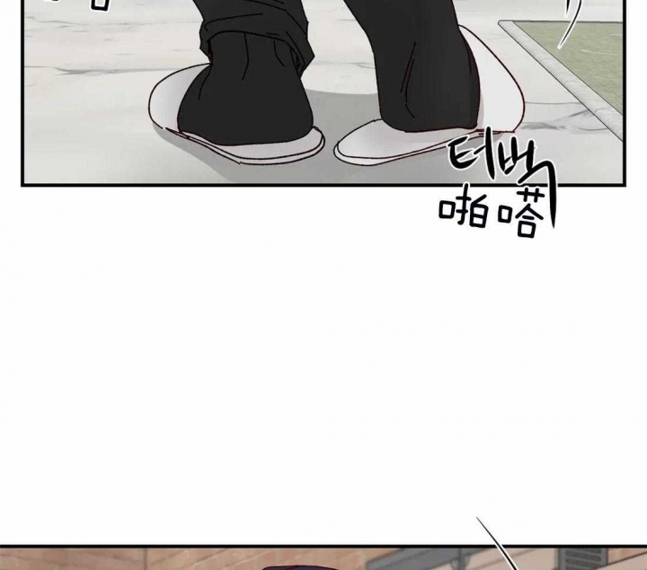 《理事的甜点》第45话 第22页