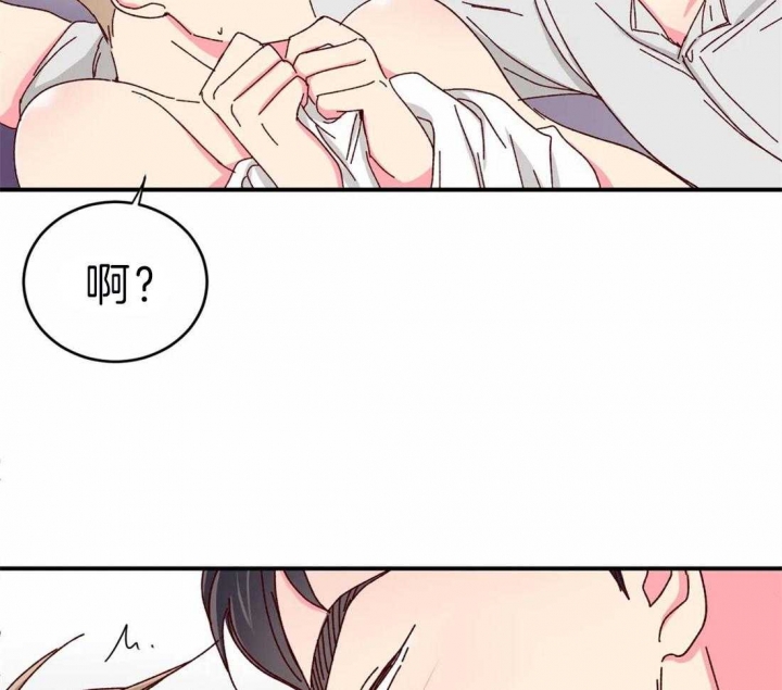 《理事的甜点》第45话 第29页