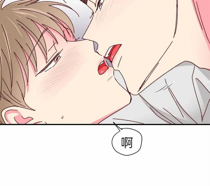 《理事的甜点》第45话 第30页