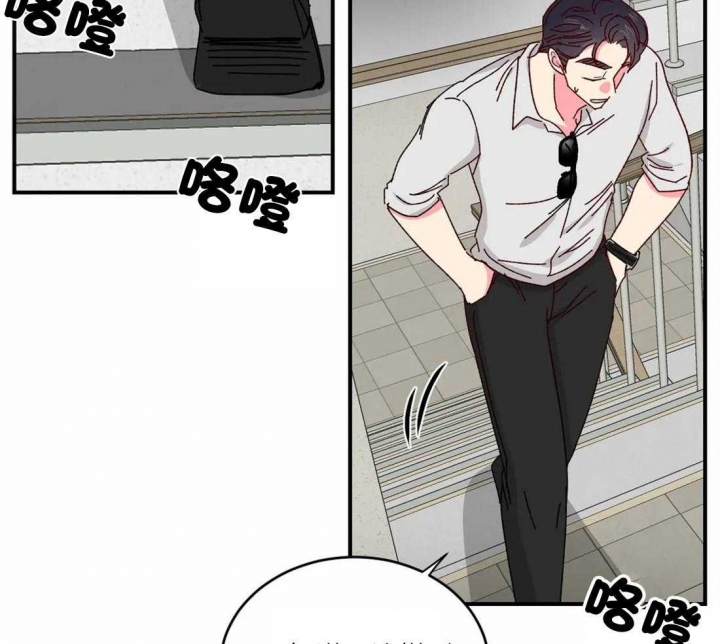 《理事的甜点》第41话 第39页