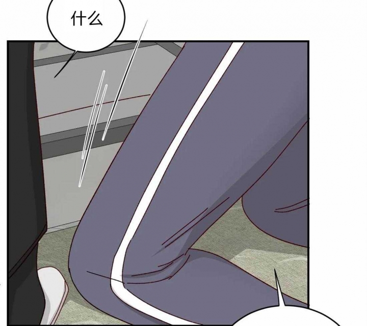 《理事的甜点》第44话 第15页