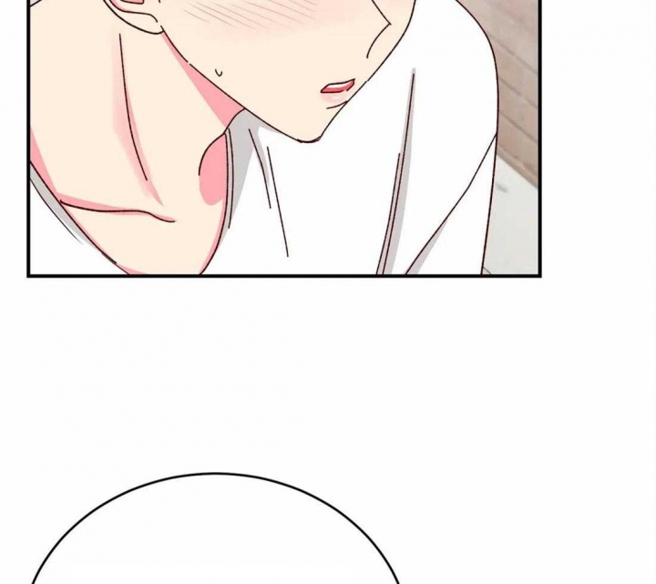 《理事的甜点》第44话 第2页
