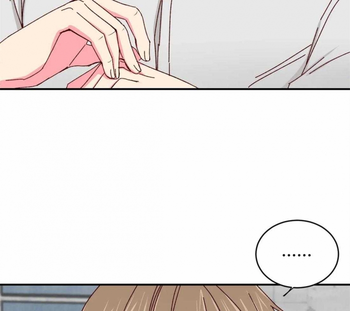 《理事的甜点》第44话 第9页
