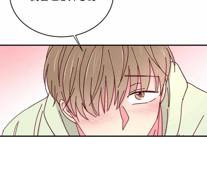 《理事的甜点》第42话 第25页