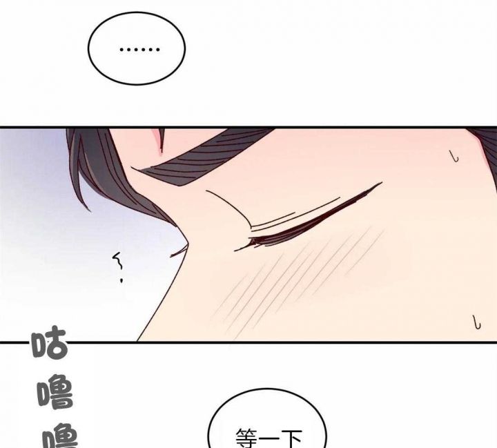 《理事的甜点》第42话 第31页