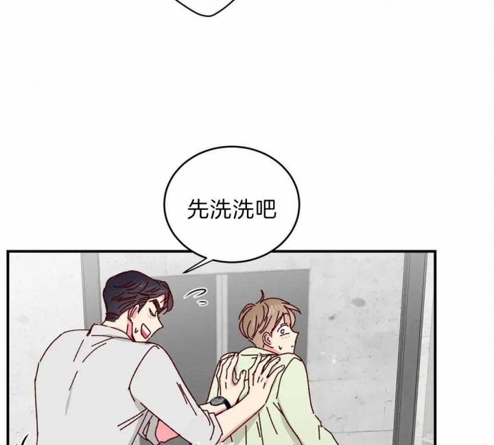 《理事的甜点》第42话 第34页