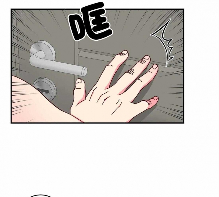 《理事的甜点》第42话 第37页
