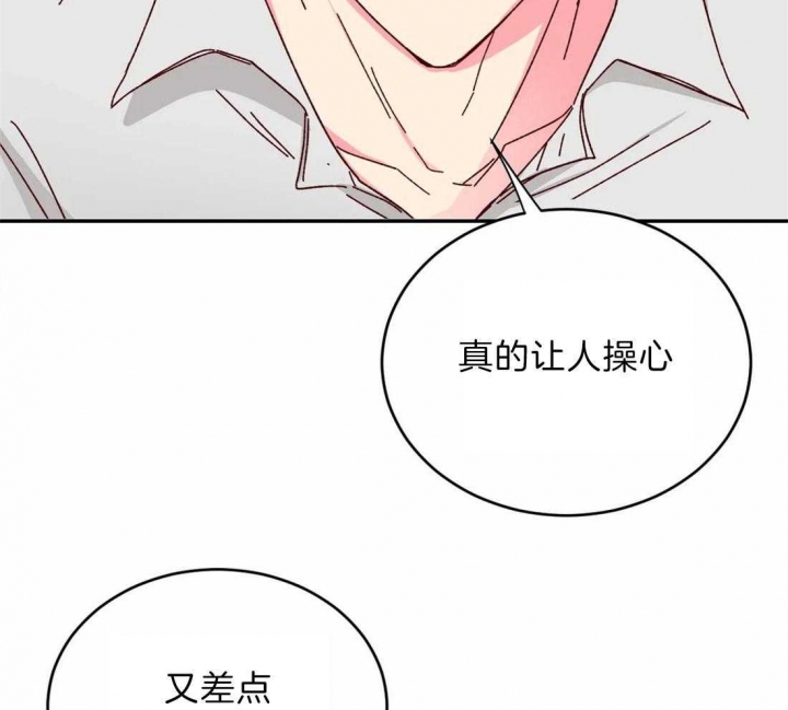 《理事的甜点》第42话 第39页