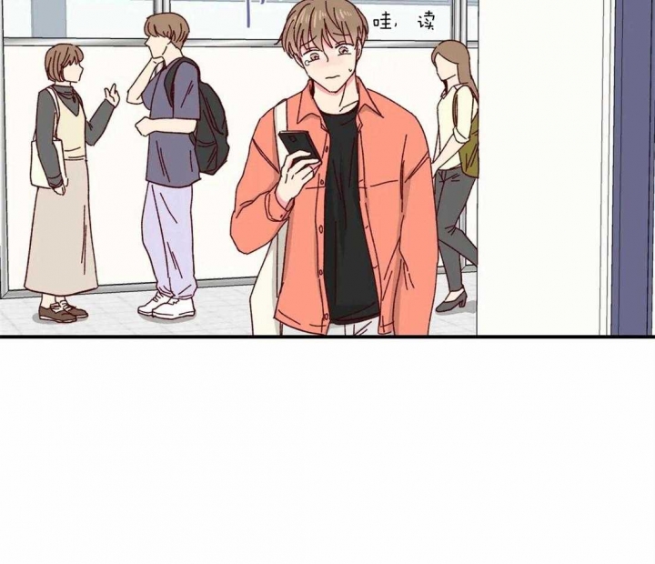 《理事的甜点》第49话 第18页