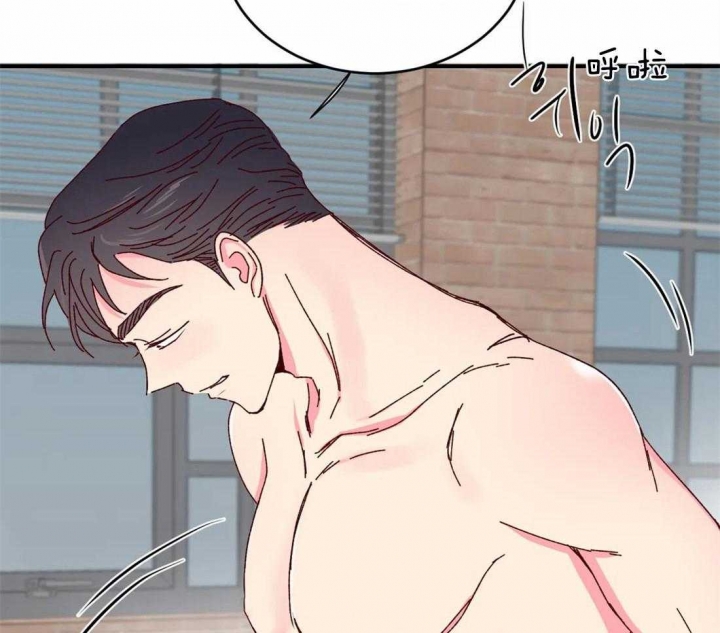 《理事的甜点》第46话 第13页