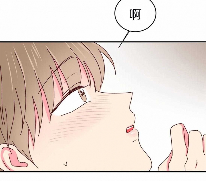 《理事的甜点》第46话 第15页