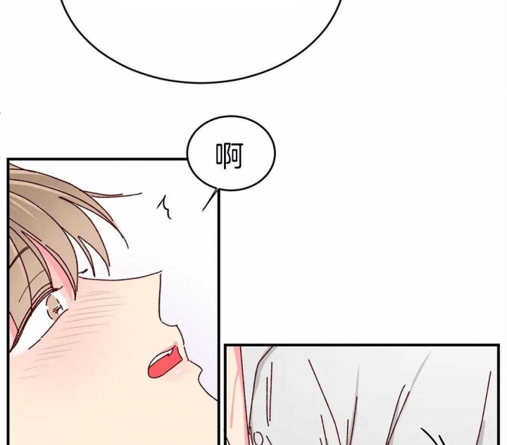 《理事的甜点》第46话 第9页