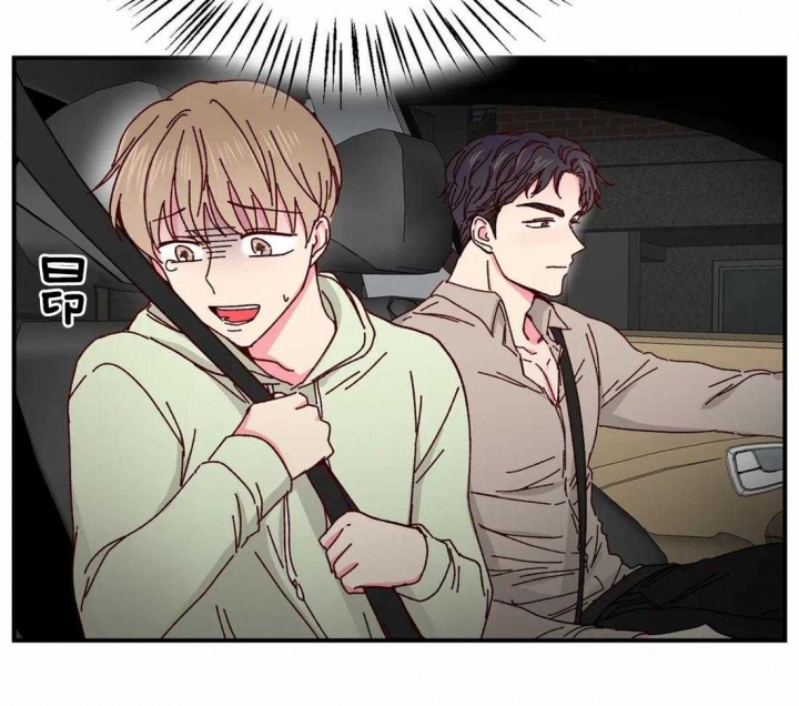 《理事的甜点》第48话 第13页