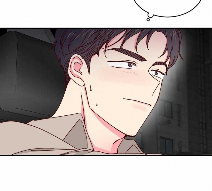 《理事的甜点》第48话 第23页